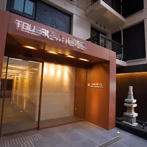 酒店 上野东金屋酒店, 東京都