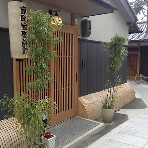 別荘 京町家聖護院 京都市